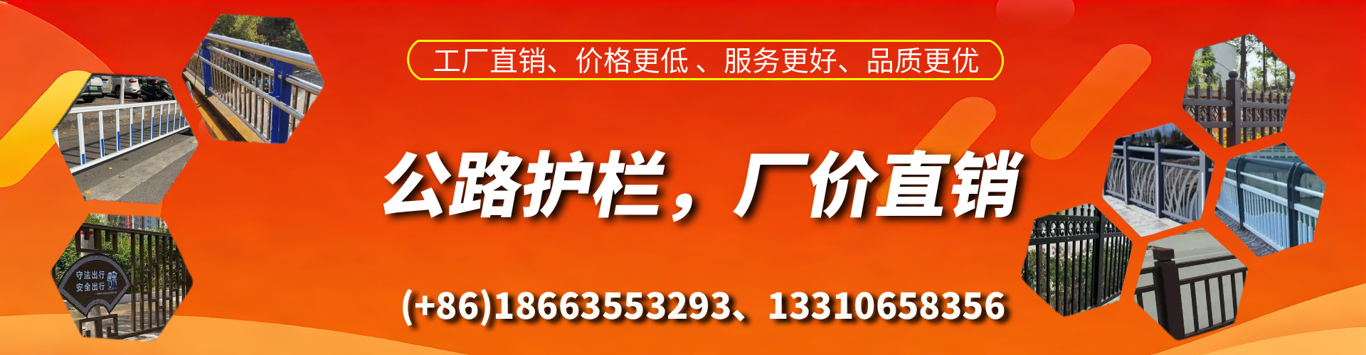 许昌公路护栏生产厂家